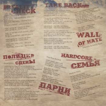 SP What We Feel: What We Feel / Last Hope