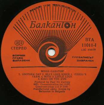 LP Wings: Wings Greatest