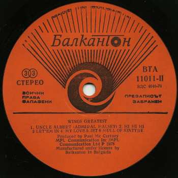 LP Wings: Wings Greatest