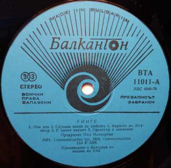 LP Wings: Wings Greatest