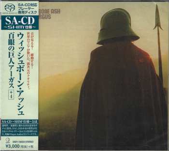 SACD Wishbone Ash: Argus