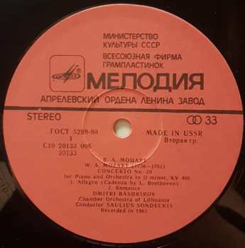 LP Wolfgang Amadeus Mozart: Concerto N°20, Konzert-Rondo N°1
