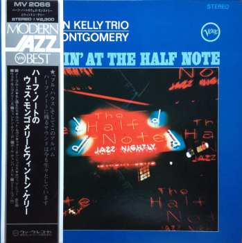 LP Wes Montgomery: Smokin' At The Half Note = ハーフ・ノートのウェス・モンゴメリーとウィントン・ケリー
