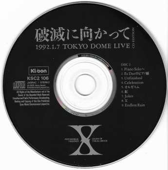 2CD X Japan: On The Verge Of Destruction 1992.1.7 Tokyo Dome Live
