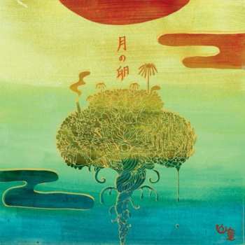 Album Yama Warashi: Moon Egg