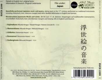 CD Yamato Ensemble: Music of the Floating World