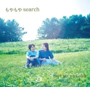 Yasuha,mi To: Moyamoya Search