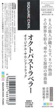 4CD Yasunori Nishiki: Octopath Traveler Original Soundtrack