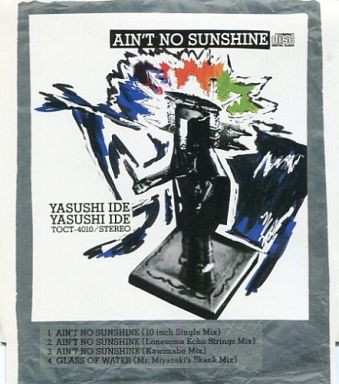 Album Yasushi Ide: Ain’t No Sunshine