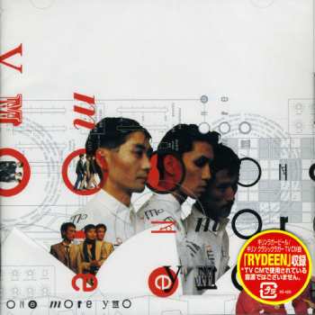 Album Yellow Magic Orchestra: One More YMO