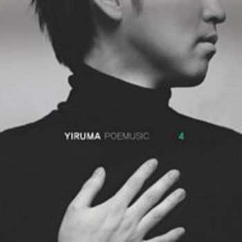Album Yiruma: Foemusic 4