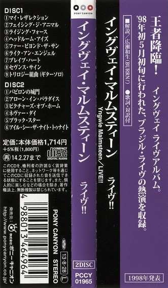 2CD Yngwie Malmsteen: Live!!