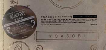 CD/Blu-ray Yoasobi: はじめての-EP LTD