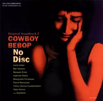 Cowboy Bebop: No Disc = カウボーイビバップ オリジナルサウンドトラック2 No Disc