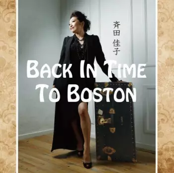 Yoshiko Saita: Back In Time To Boston