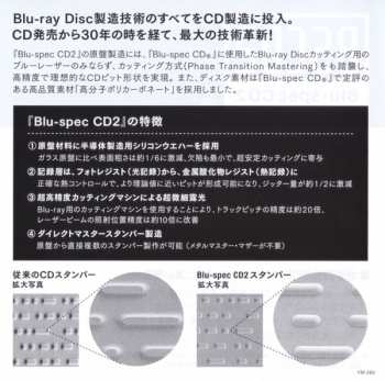 CD Yoshitaka Minami: Silkscreen