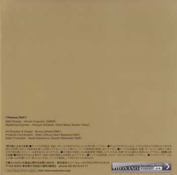 CD Yoshitaka Minami: Silkscreen