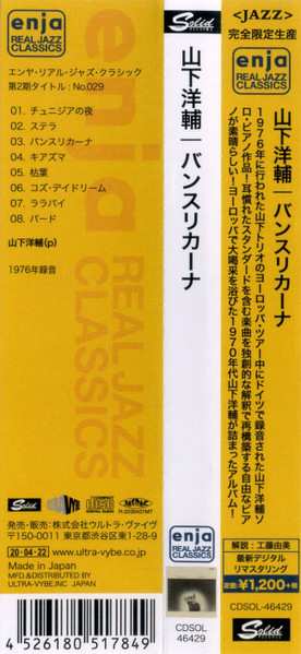 CD Yosuke Yamashita: Banslikana LTD