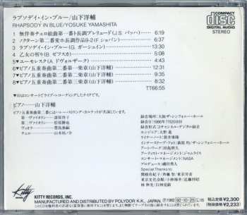 CD Yosuke Yamashita: Rhapsody In Blue