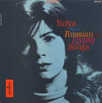Album Julie Whitney: Sings Russian & Gypsy Songs