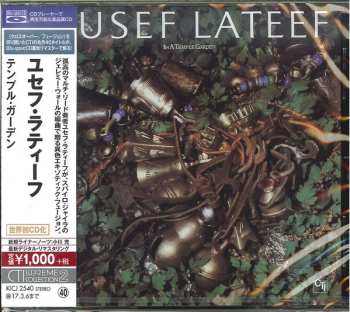 CD Yusef Lateef: In A Temple Garden