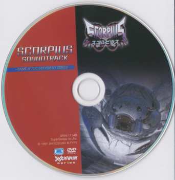 CD/DVD Norio Nakagata: スコルピウス サウンドトラック = Scorpius Soundtrack