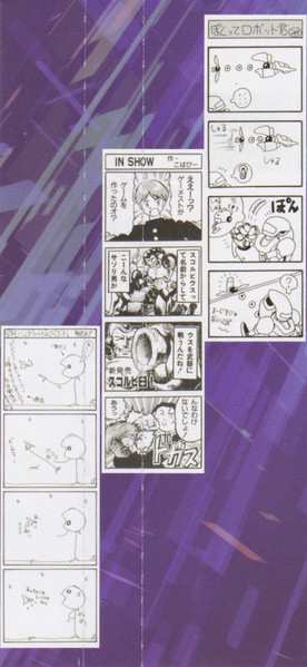 CD/DVD Norio Nakagata: スコルピウス サウンドトラック = Scorpius Soundtrack