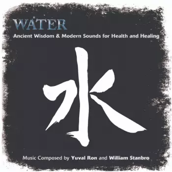 Yuval Ron: Water