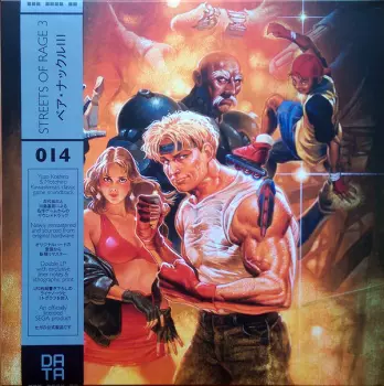 Streets Of Rage 3 = ベア・ナックルIII