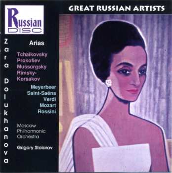 Album Moscow Philharmonic Orchestra: Arias