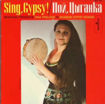 Album Zina Pavlova: Sing, Gypsy!