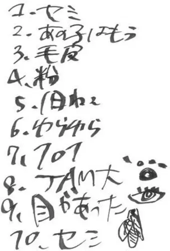 Live Recording Album Semi